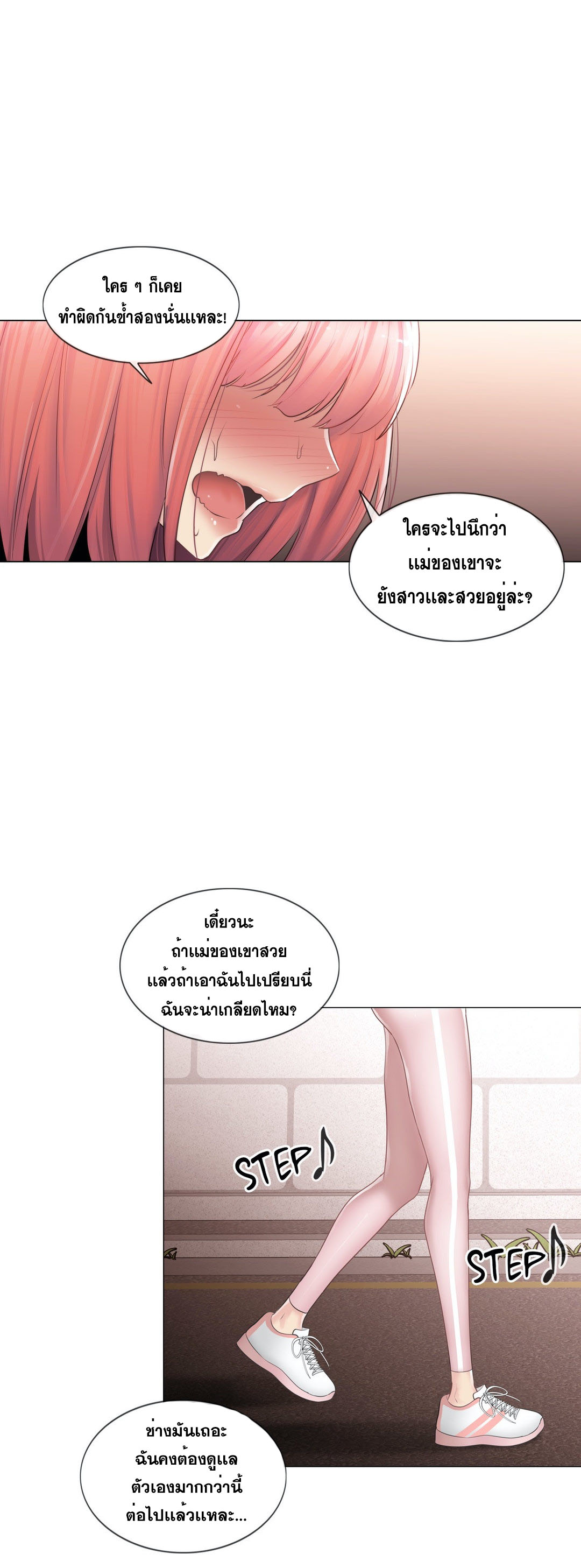 Doujin-Lc- อ่าน โดจิน มังฮวา เกาหลี ญี่ปุ่น จีน แปลไทย touch to unlock ตอนที่ 1 2 3 4 5 6 7 8 9 10 11 12 13 14 ฟรี ไม่มีโฆษณา อ่าน โดจิน Manhwa เกาหลี ญี่ปุ่น จีน เรามีครบ คัดมาให้เน้นๆ โดจิน 18+ รับประกันความฟินโดย  Doujin Lc